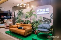 北京又添必逛家居店！5000平的京东首家超集家居体验馆惊艳亮相