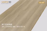 领华地板丨以硬核实力扬新品魅力