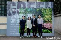 为美好环境设计,许更好未来 科勒以行动助力可持续发展