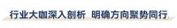 【米兰壁纸墙布窗帘】软装加盟之米兰品牌月 | 大动作赋能终端，共掘软装市场新商机