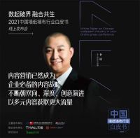 【米兰壁纸墙布窗帘】软装加盟之米兰品牌月 | 大动作赋能终端，共掘软装市场新商机