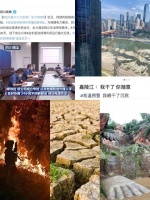 迎战高温“烤”验，绿色节能势在必行！