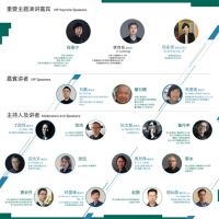 独家直播丨香港建筑师学会建筑城市设计成就展杭州站暨「在地。越界」研讨会
