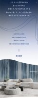 【领绣】上新啦！一场逃离城市的远行，我们说走就走丨《星垂野阔》