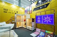 AGENOW "潮×家"新消费潮流生活秀 | 拥抱IP,赋能未来