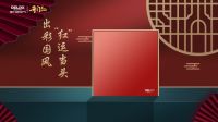讲好国潮家居美学故事  德力西电气“开合中国·撞见非遗之美”北京颐和园站启程