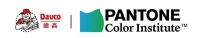 西卡德高×Pantone Color Institute，重新定义砖缝与色彩的关联