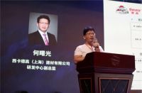 重磅！西卡德高荣获“预拌砂浆行业20年深耕者”企业殊荣