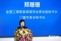 2022“梦天木作·家居美学大师汇”首站于烟台扬帆起航，方磊讲设计思维赋能美好人居