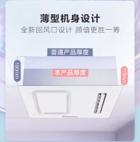 心之所向，型之所往！松下新薄型浴霸轻薄上市！