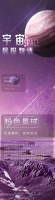 【领绣·菁华】看完这些高颜值的粉色空间，我被圈“粉”了!
