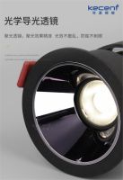 灯具都有哪些防眩光设计？KECENT可圣照明来科普