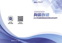 卫浴行业唯一！恒洁Q9X智能一体机被评为“2022年度家电行业十大趋势新品”