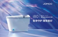 919超级品牌日|九牧携手居然之家，引领智能卫浴定制时代
