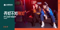 朝阳探店│瑞金金朝阳，通过跨界整合打造县级市场的成功经营之道！