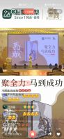 策马新征程—雅兰新品发布暨国庆大促直播圆满成功