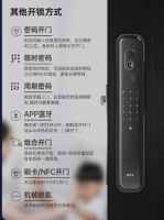 国内品牌智能锁排名,好太太V86S柔性科技,不仅仅是安全!