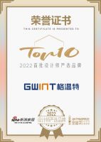知名设计师池陈平点评「2022设计师严选品牌TOP10」格温特系统门窗：以充满创意的设计感...