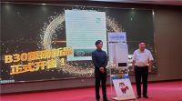 2022小松鼠壁挂炉（河南站）新品发布会暨超级品牌日启动会圆满收官