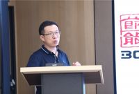 “中国公共建筑能效提升项目”成果交流研讨会顺利召开