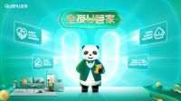 全友荣获2021年度“中国轻工业二百强企业”等称号