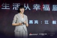 2022红墨斗设计盛典收官，方太领衔“发现中国之美”