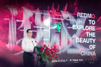 2022红墨斗设计盛典收官，方太领衔“发现中国之美”
