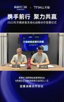 新豪轩门窗×天猫强强联手，打造线上购买门窗、本地化供给新篇章