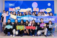 适合南方的地暖：9月1日，PDM智能地暖新品发布会圆满落幕