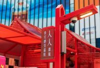 缓解用电压力，欧普照明智慧城市解决方案照亮低碳未来