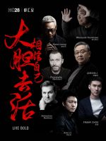 “相信自己 大胆去活”：HC28｜都汇里即将亮相中国家博会（上海）！