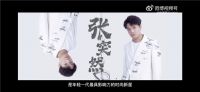 格莱斯瓷砖上演传承行动，非遗营销又出新招