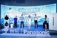Pick你的新室代,2022松下京东超级品牌日燃爆全网