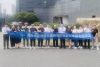 重庆兄弟装饰莅临老板电器进行参观交流，强强联合挖掘深度合作无限可能