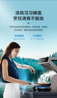 美的凉风感集成灶新品上市，引领行业产品价值增长
