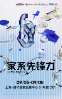阿贝罗尼艺术涂料中国家博会DDS探展全指南！