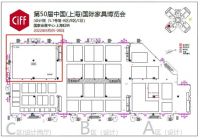 阿贝罗尼艺术涂料中国家博会DDS探展全指南！