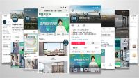 双轮驱动 战果显著 | 顶固集创门窗大促招商火力全开！