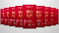 双轮驱动 战果显著 | 顶固集创门窗大促招商火力全开！