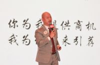 正承百业 德展新商|BNI正德分会第二届展销会圆满举办
