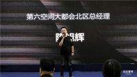 宫廷壹号杭州旗舰店盛典暨新品发布会圆满成功