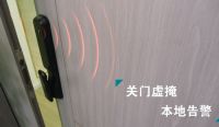 指纹锁怎么选?好太太智能锁V65:越智能越简单!