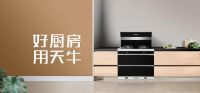 西安天牛多店连开，夯实基础迎战佳绩