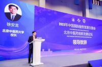 喜获北京中医药大学欧李专利，得高大健康事业又续新篇！
