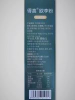 喜获北京中医药大学欧李专利，得高大健康事业又续新篇！