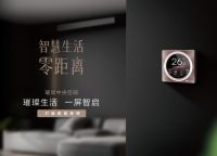 设计美学与高性能兼具 海信璀璨中央空调打造“零感空气”美好体验