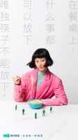 将年轻人的偏爱拿捏到位，林氏家居这波战略升级有亿点高能