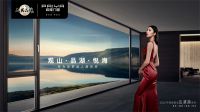 潮这儿看｜打卡派雅门窗「深舒适」空间体验馆，以美学解锁舒适人居的正确打开方式