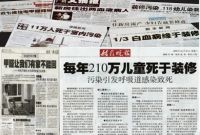 除甲醛靠绿植？NO！真正有效的方法是