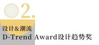 见证 | 中国建博会开幕首日 美沃门窗斩获多项重量级大奖